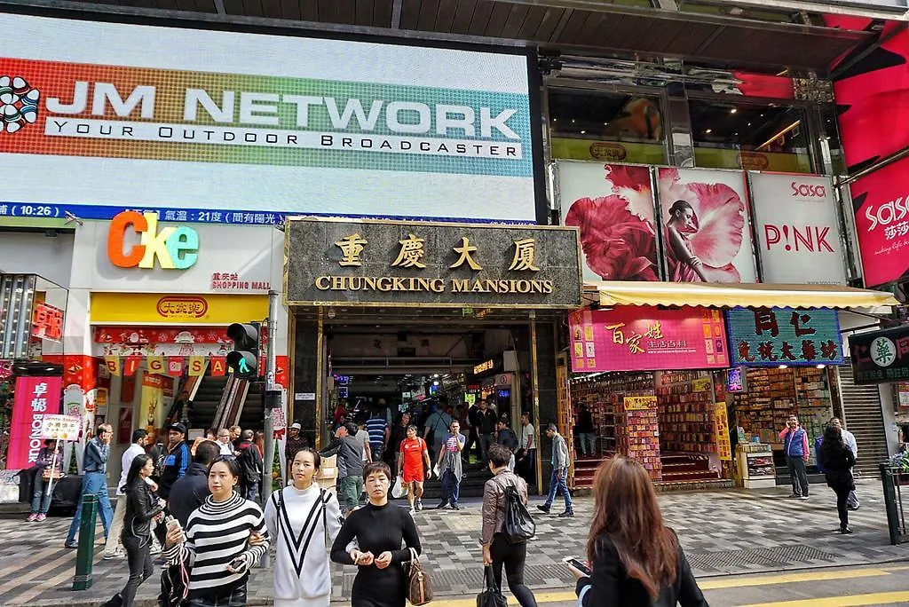 Singh Guest House Hongkong