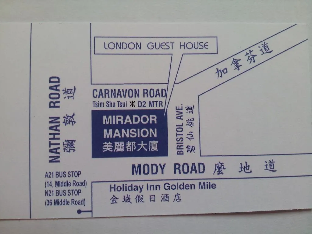 Singh Guest House Hong Kong China